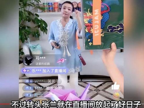 娱乐圈吃瓜直播回放
