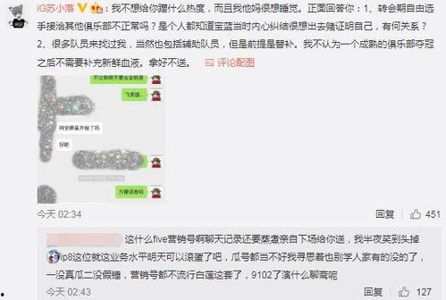 安国吃瓜最新事件爆料,揭秘背后惊人真相